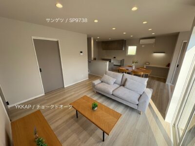 西甲府住宅ROOM TOUR #23　LDK（仕様）