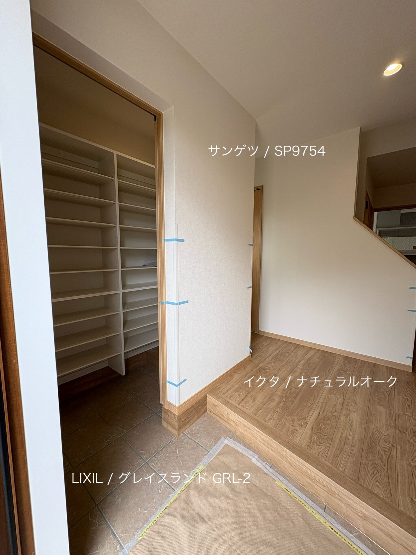 西甲府住宅ROOM TOUR #25　玄関（仕様）