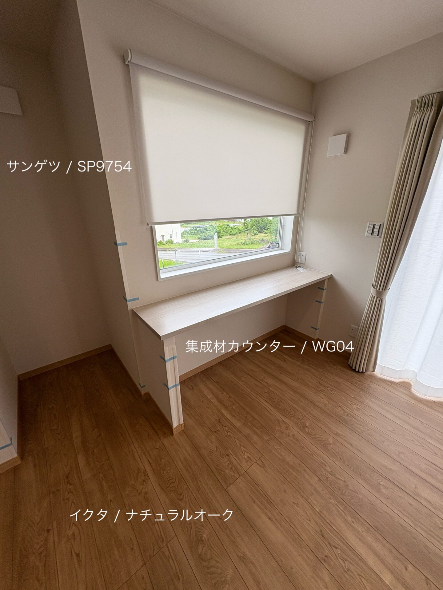 西甲府住宅ROOM TOUR #25　カウンター（仕様）