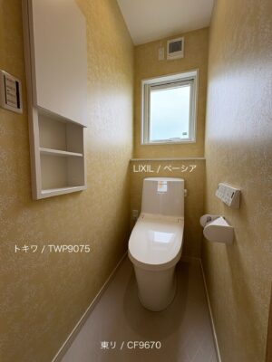 西甲府住宅ROOM TOUR #25　2Fトイレ（仕様）