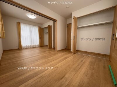 西甲府住宅ROOM TOUR #25　洋室-1・洋室-2（仕様）