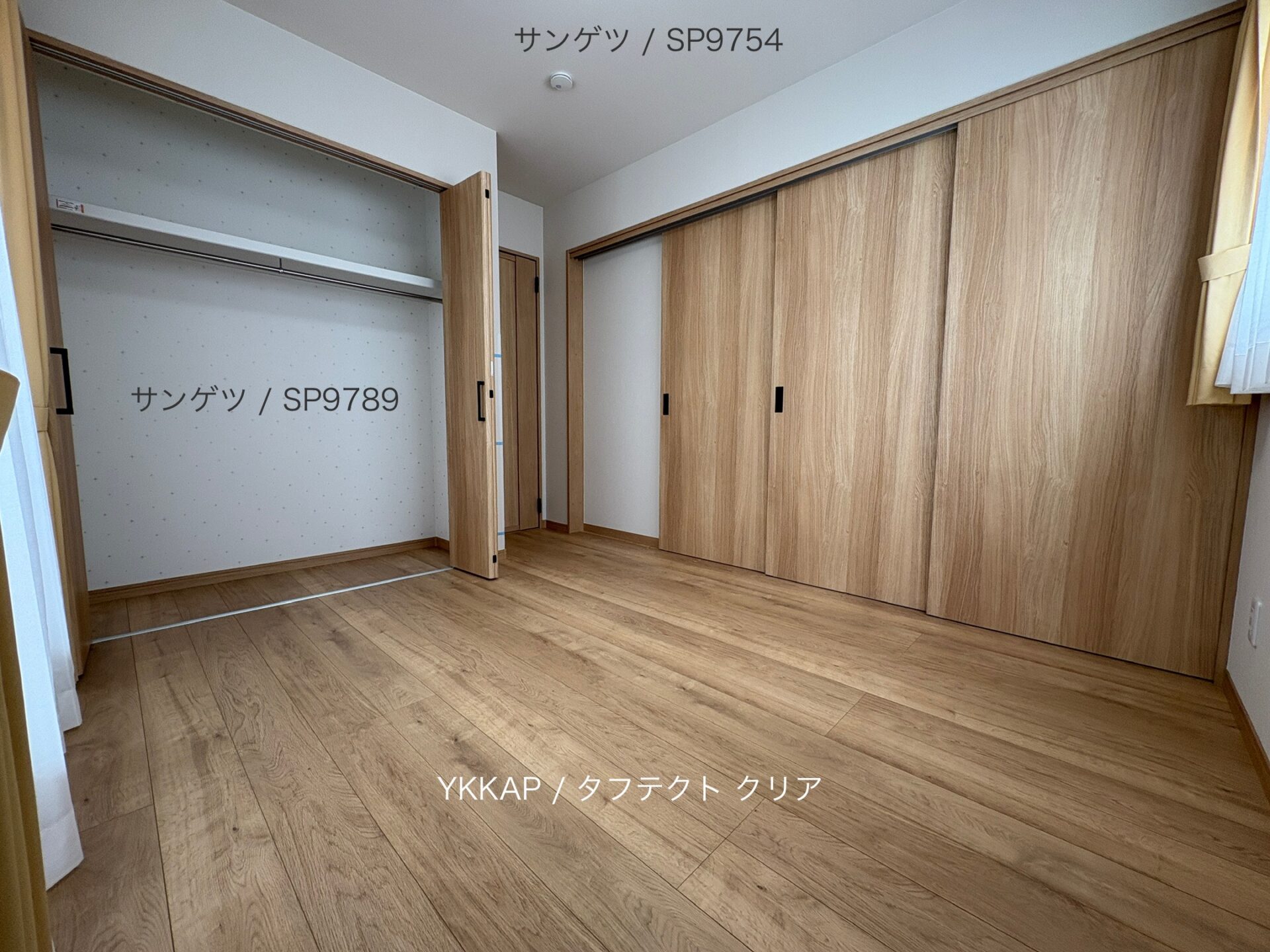 西甲府住宅ROOM TOUR #25　洋室-1