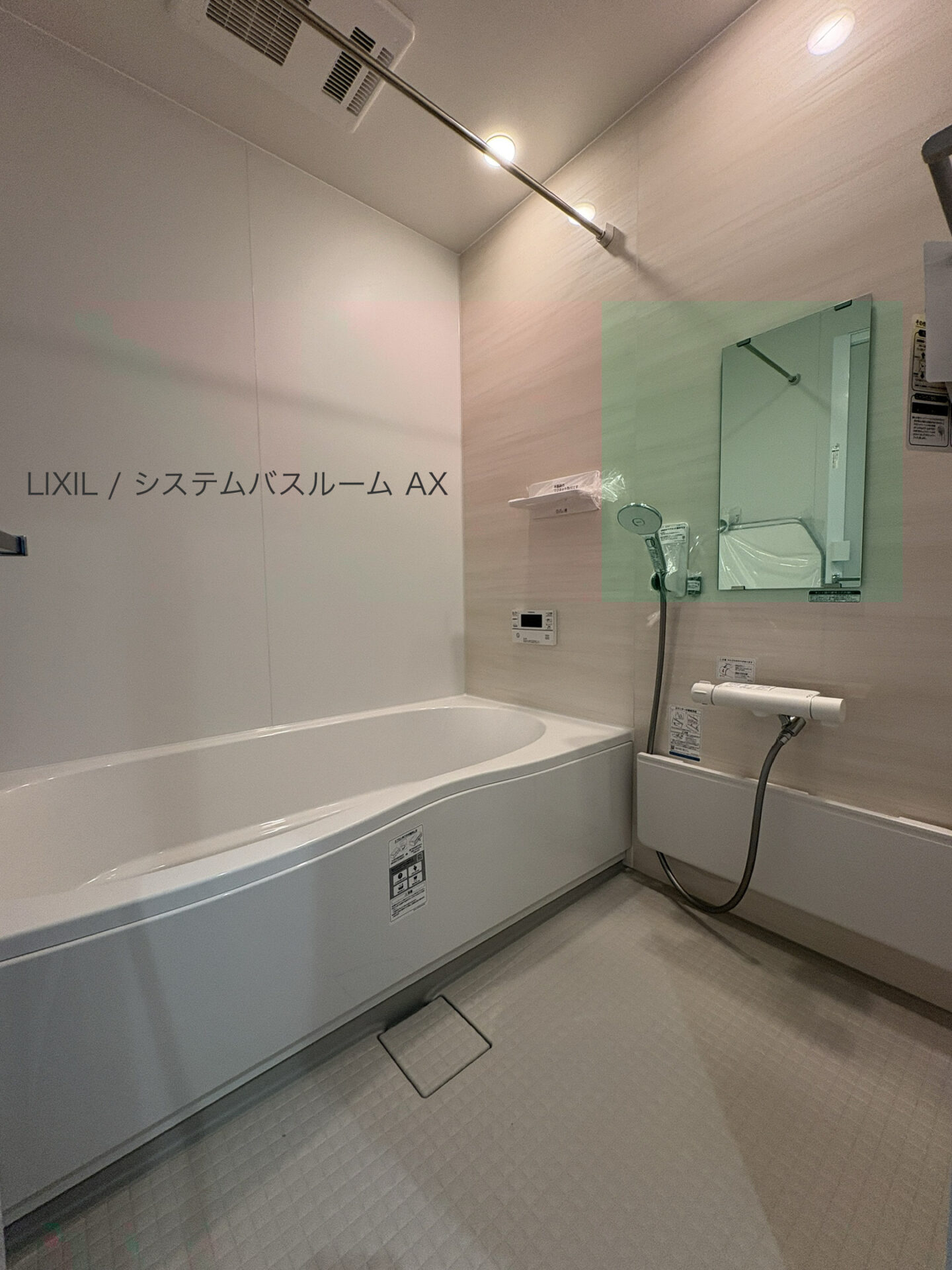 西甲府住宅ROOM TOUR ＃55　浴室（仕様）