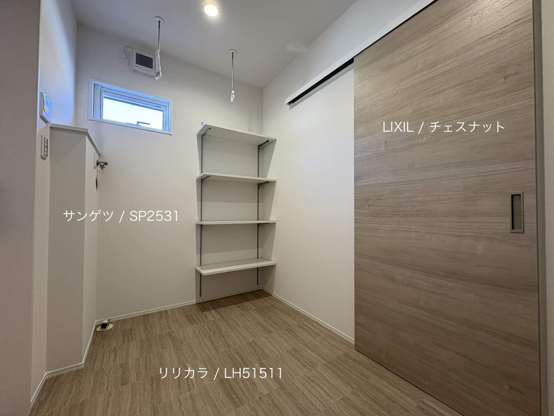 西甲府住宅ROOM TOUR ＃55　脱衣室（仕様）