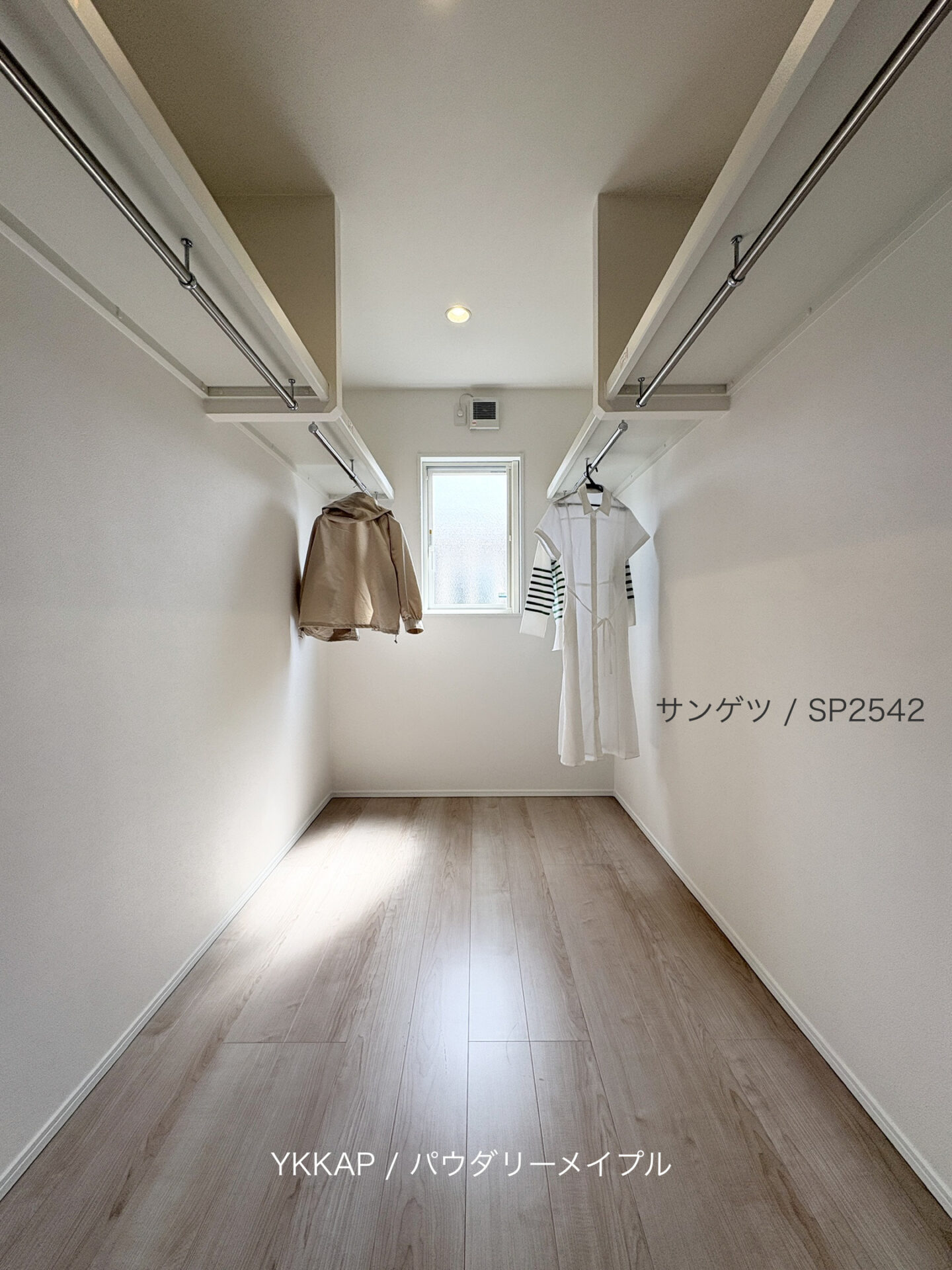 西甲府住宅ROOM TOUR ＃59　ファミリークローゼット（仕様）