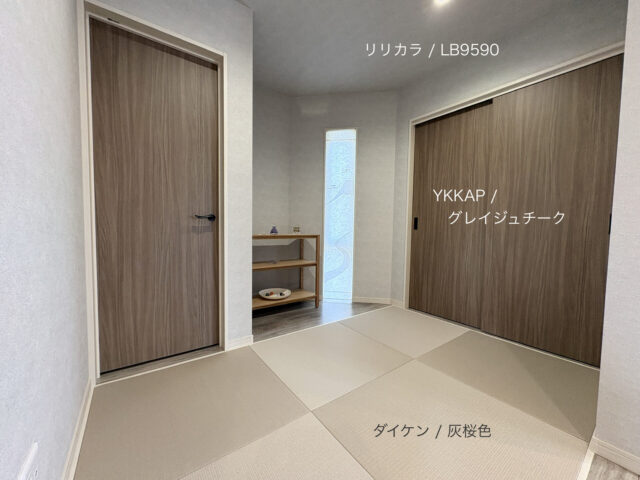 西甲府住宅ROOM TOUR ＃61　和室（仕様）