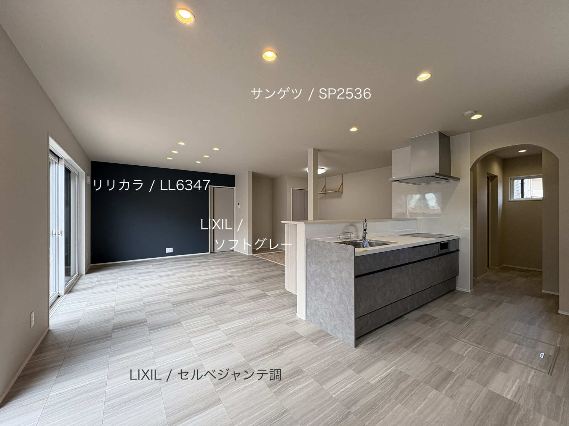 西甲府住宅ROOM TOUR ＃58　LDK（仕様）