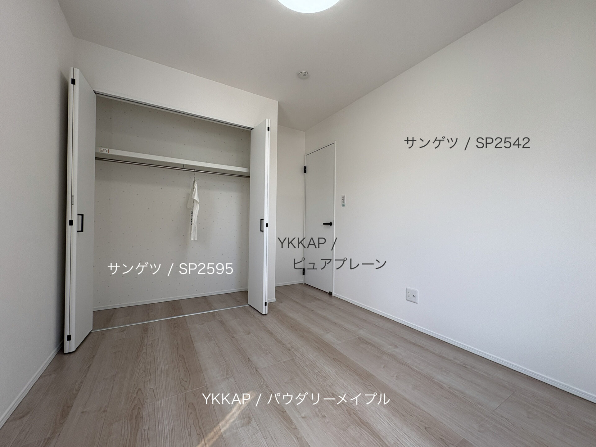 西甲府住宅ROOM TOUR ＃59　洋室-1（仕様）