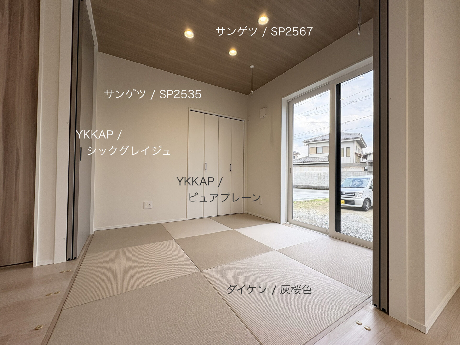 西甲府住宅ROOM TOUR ＃60　和室（仕様）