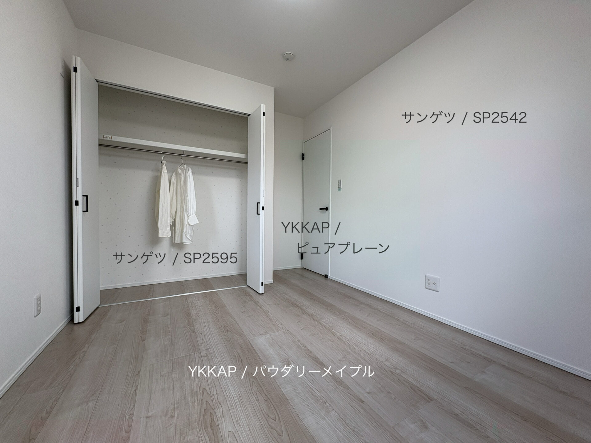 西甲府住宅ROOM TOUR ＃59　洋室-2（仕様）