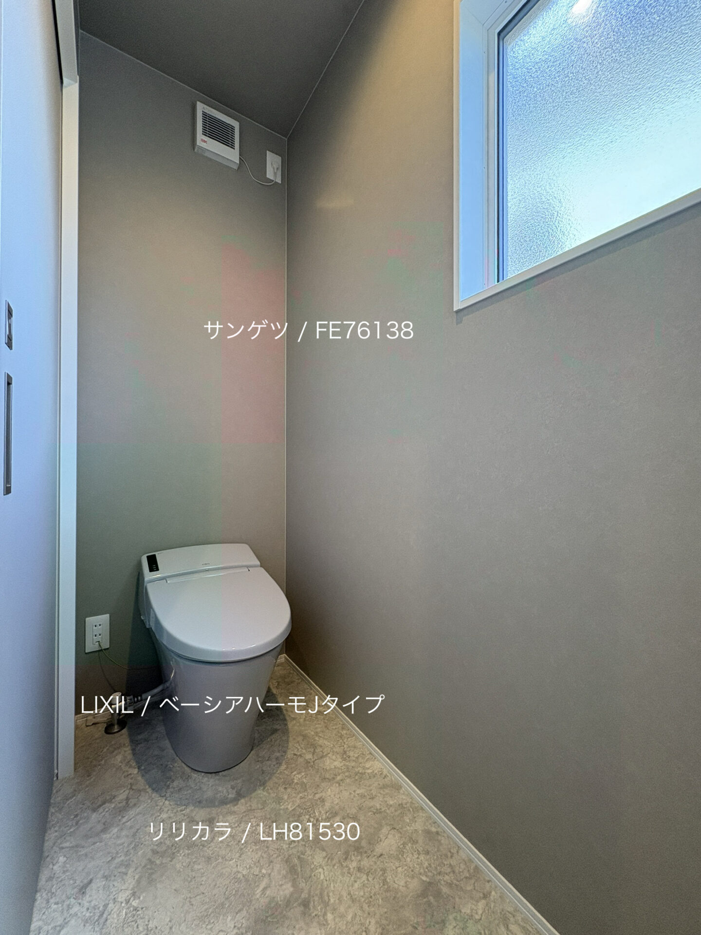 西甲府住宅ROOM TOUR ＃58　トイレ（仕様）