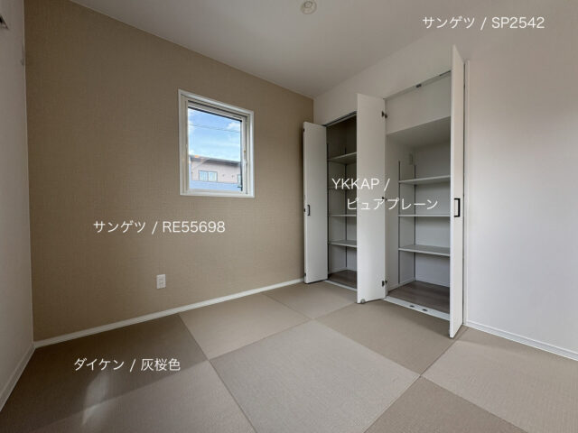西甲府住宅ROOM TOUR ＃59　和室（仕様）