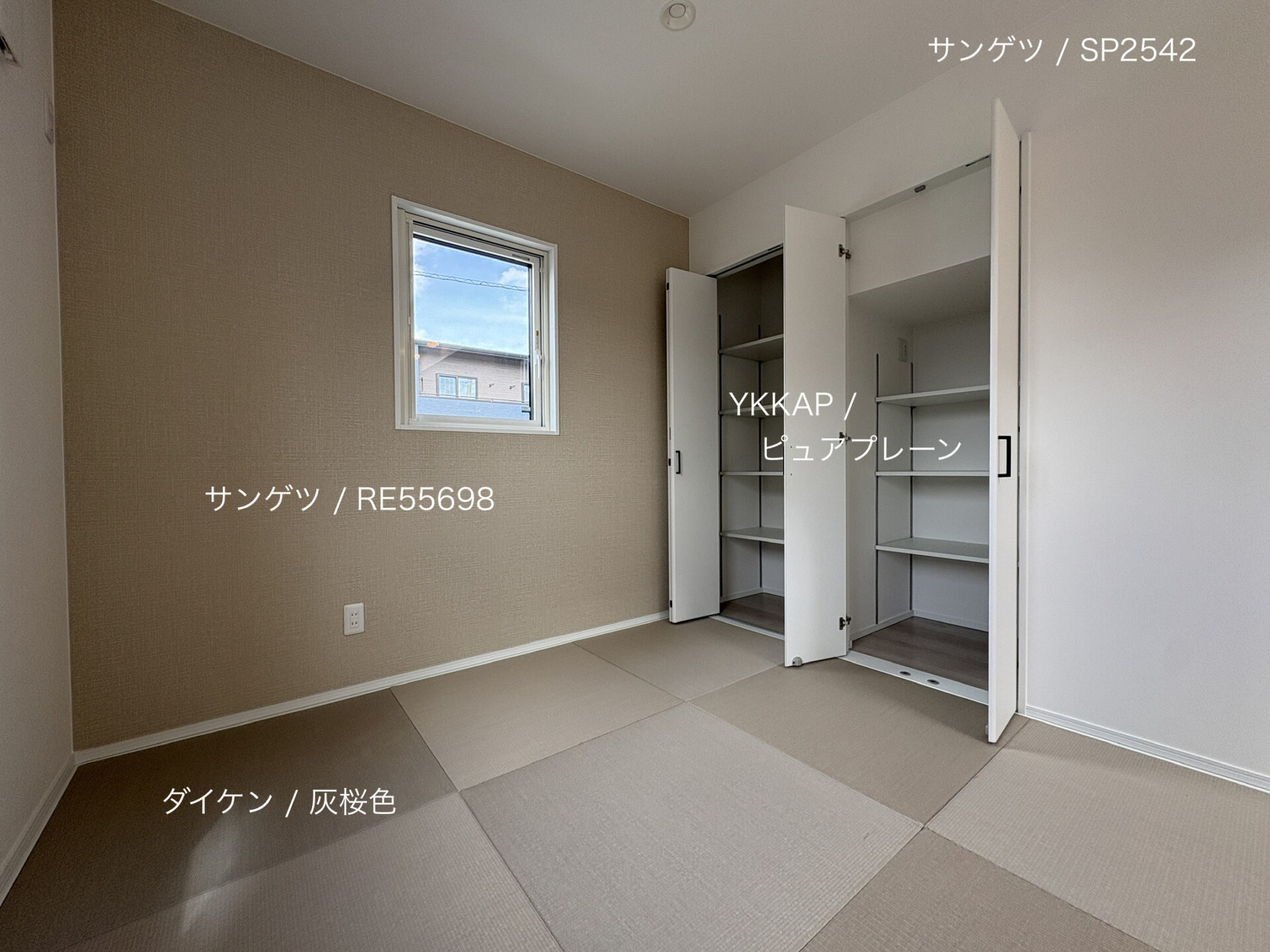 西甲府住宅ROOM TOUR ＃59　和室（仕様）