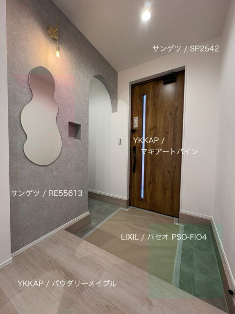 西甲府住宅ROOM TOUR ＃59　玄関（仕様）