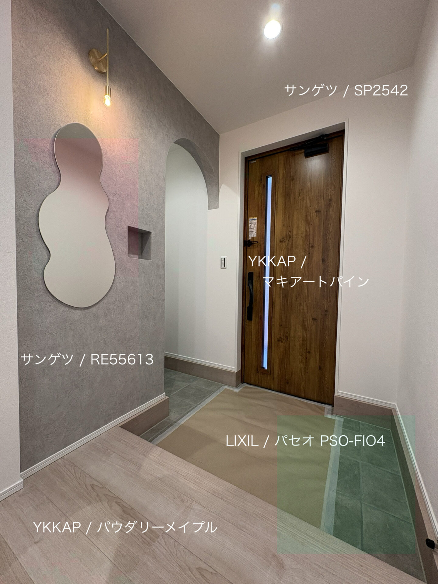 西甲府住宅ROOM TOUR ＃59　玄関（仕様）