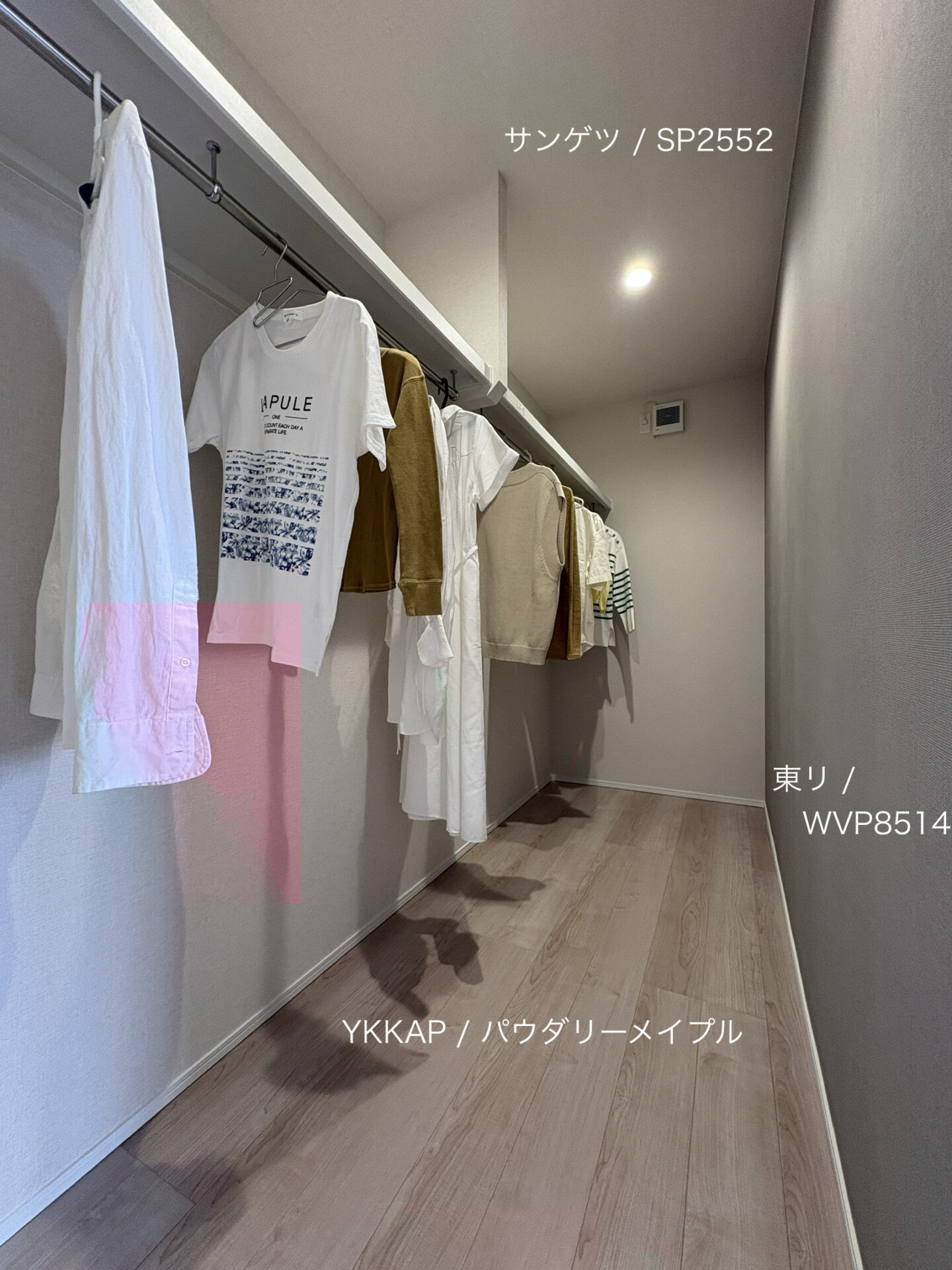 西甲府住宅ROOM TOUR ＃60　WIC（仕様）