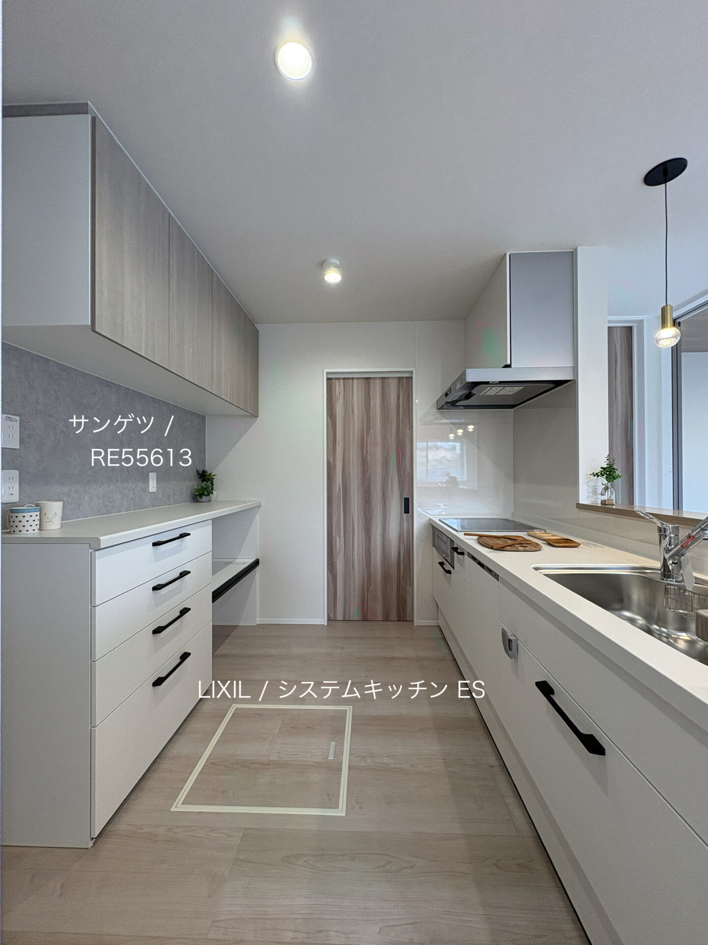 西甲府住宅ROOM TOUR ＃60　キッチン（仕様）