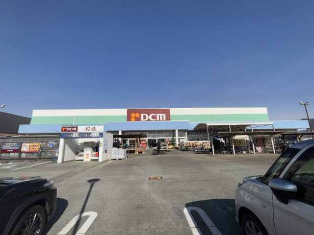 DCM双葉店