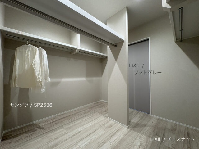 西甲府住宅ROOM TOUR ＃58　ファミリークローゼット（仕様）