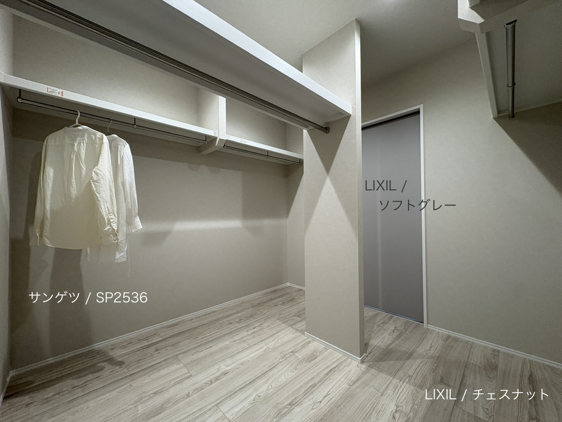 西甲府住宅ROOM TOUR ＃58　ファミリークローゼット（仕様）