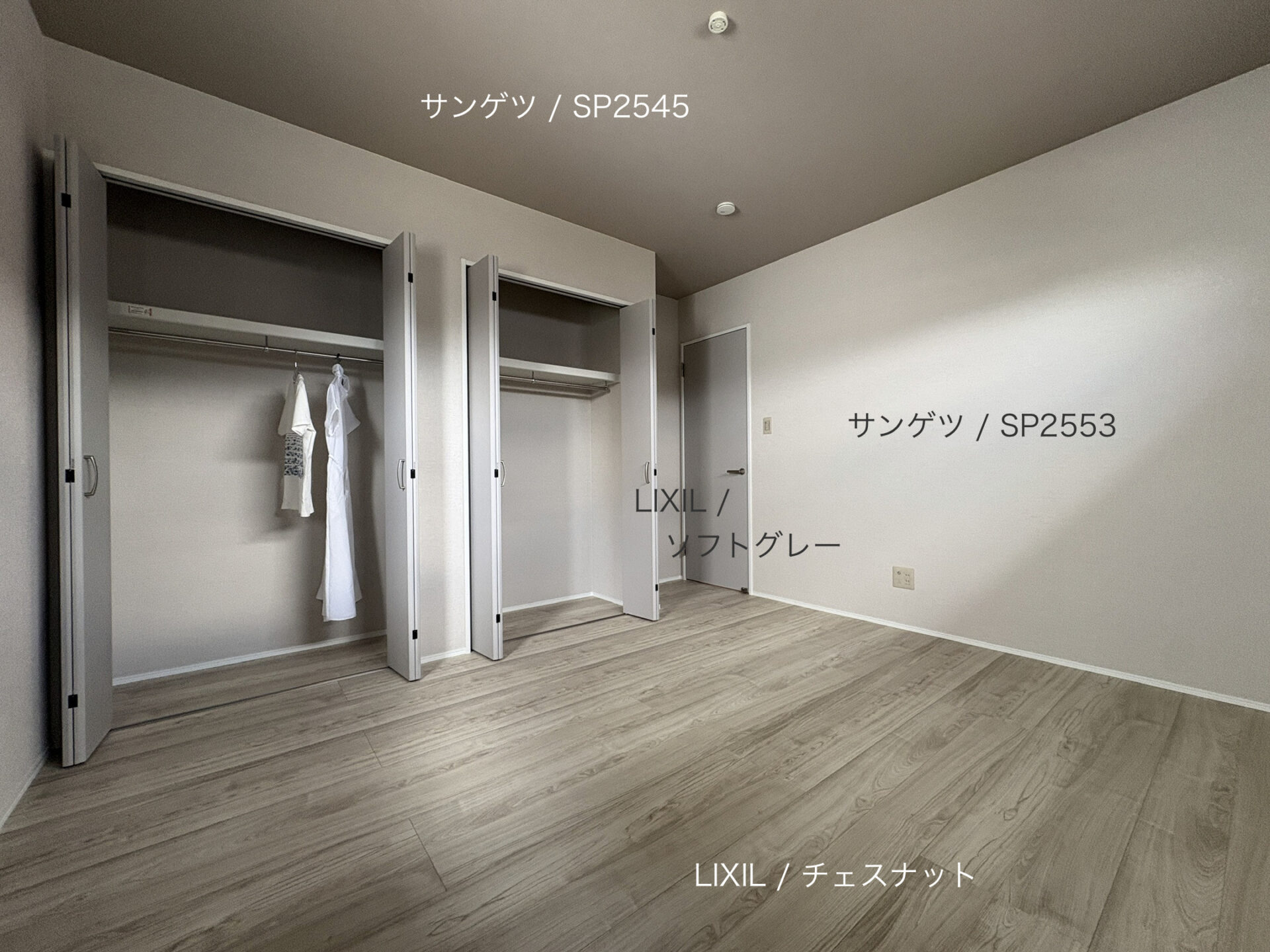 西甲府住宅ROOM TOUR ＃58　主寝室（仕様）