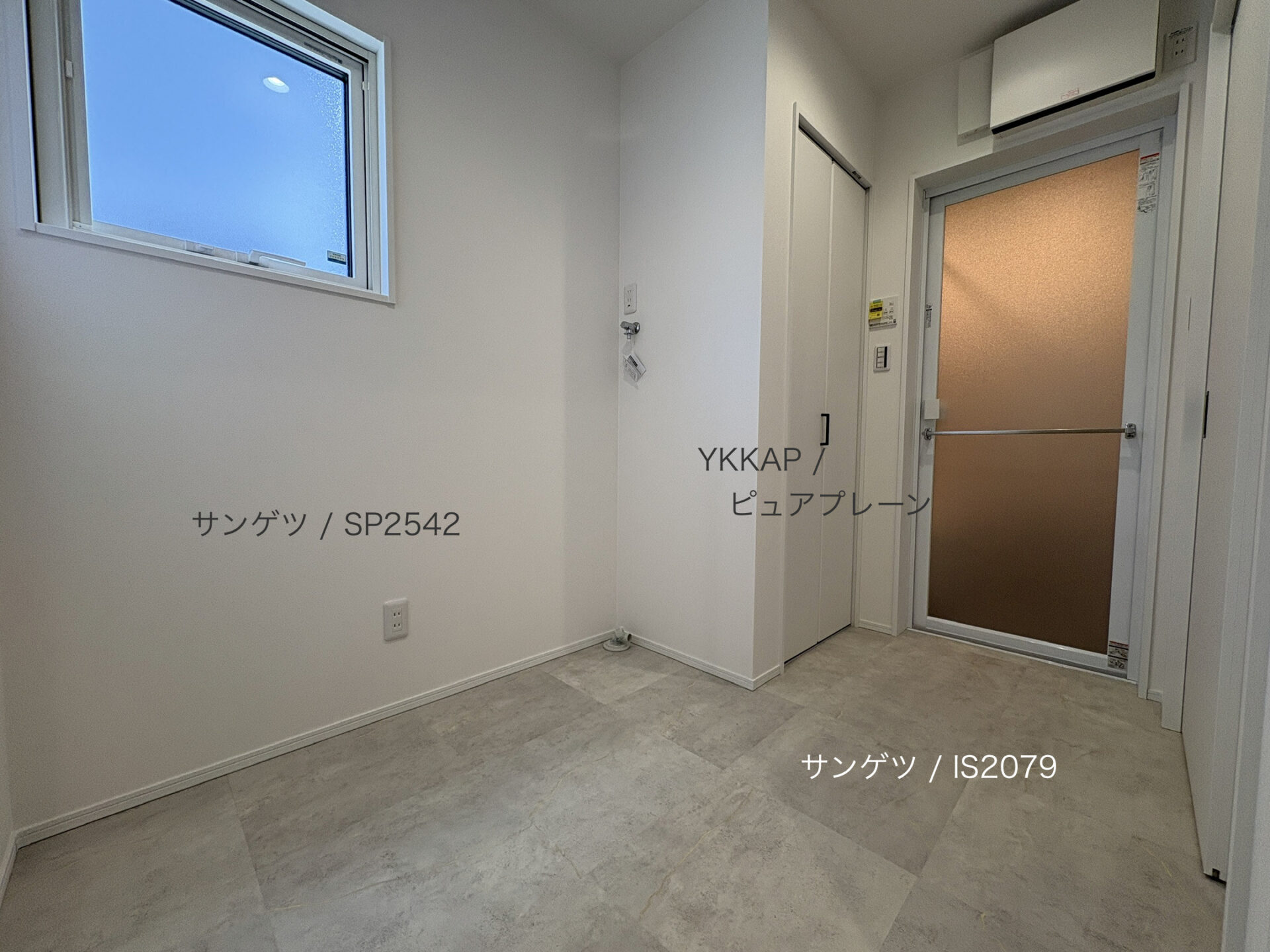 西甲府住宅ROOM TOUR ＃59　脱衣室（仕様）