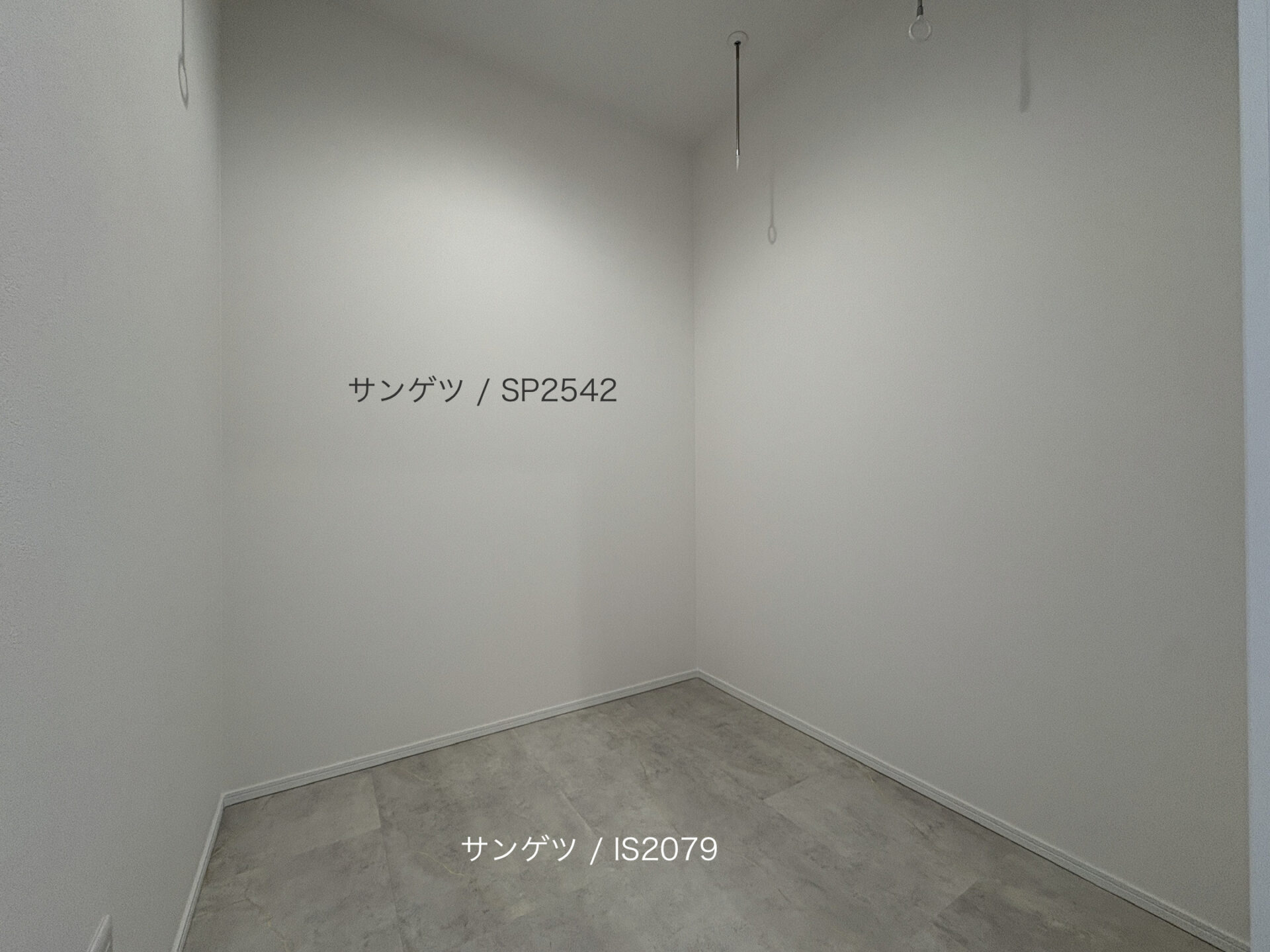 西甲府住宅ROOM TOUR ＃59　ランドリールーム（仕様）