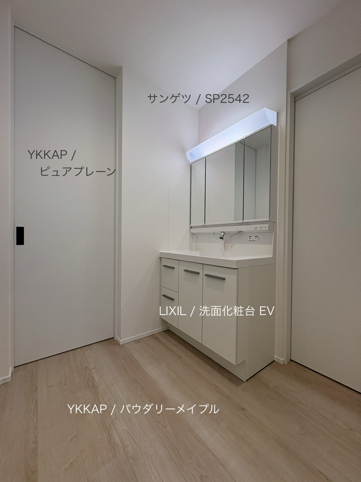 西甲府住宅ROOM TOUR ＃59　洗面室（仕様）