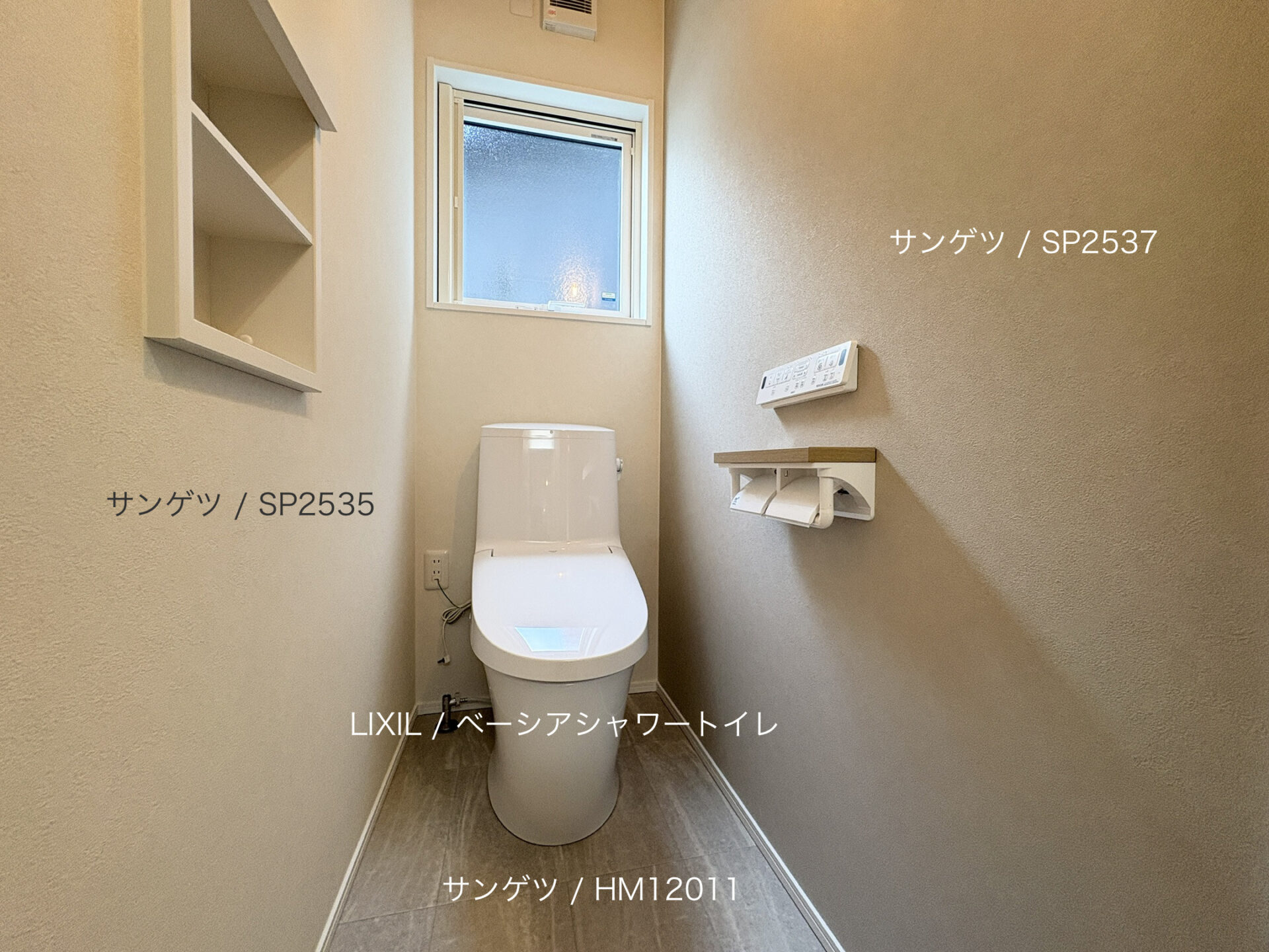 西甲府住宅ROOM TOUR ＃60　1Fトイレ（仕様）