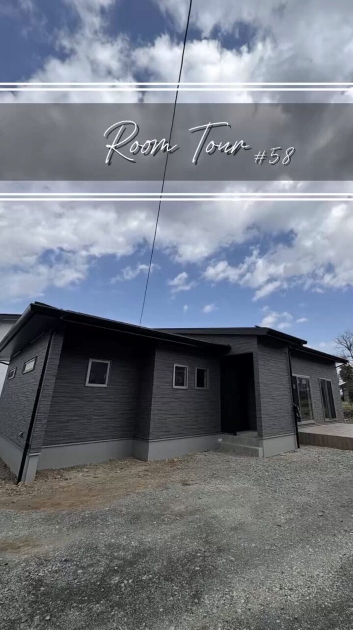 西甲府住宅ROOM TOUR ＃58