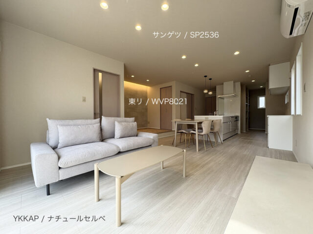 西甲府住宅ROOM TOUR ＃62　LDK（仕様）