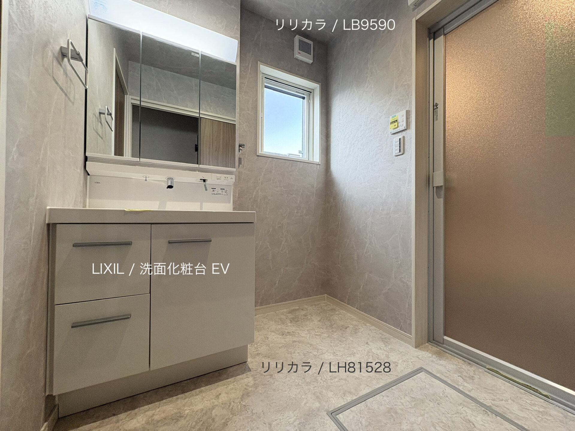 西甲府住宅ROOM TOUR ＃61　洗面脱衣室（仕様）