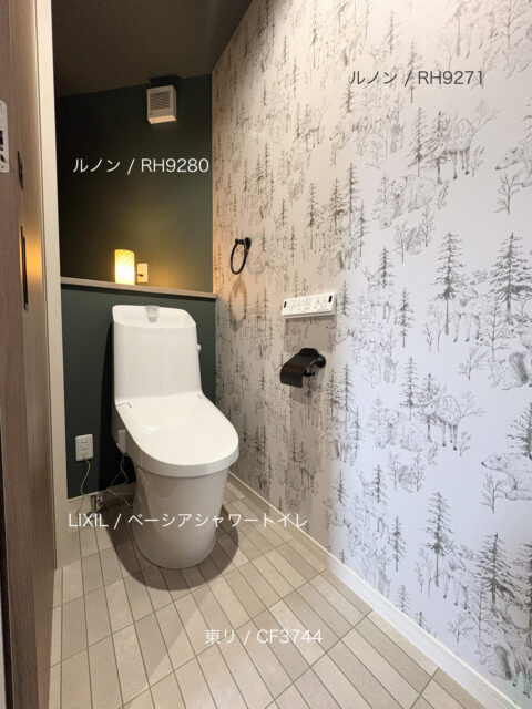 西甲府住宅ROOM TOUR ＃61　2Fトイレ（仕様）