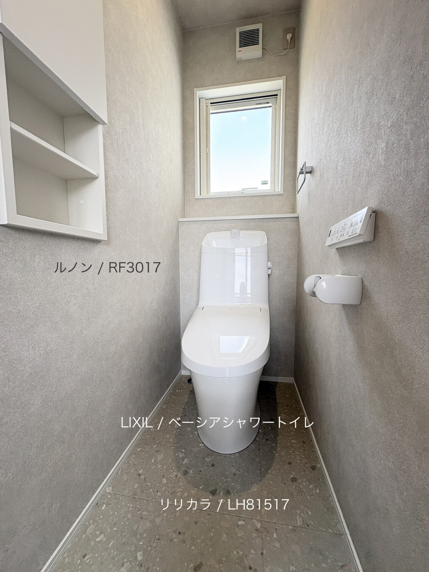 西甲府住宅ROOM TOUR ＃62　2Fトイレ（仕様）