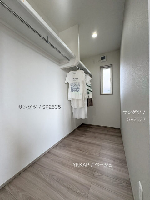 西甲府住宅ROOM TOUR ＃63　WIC（仕様）