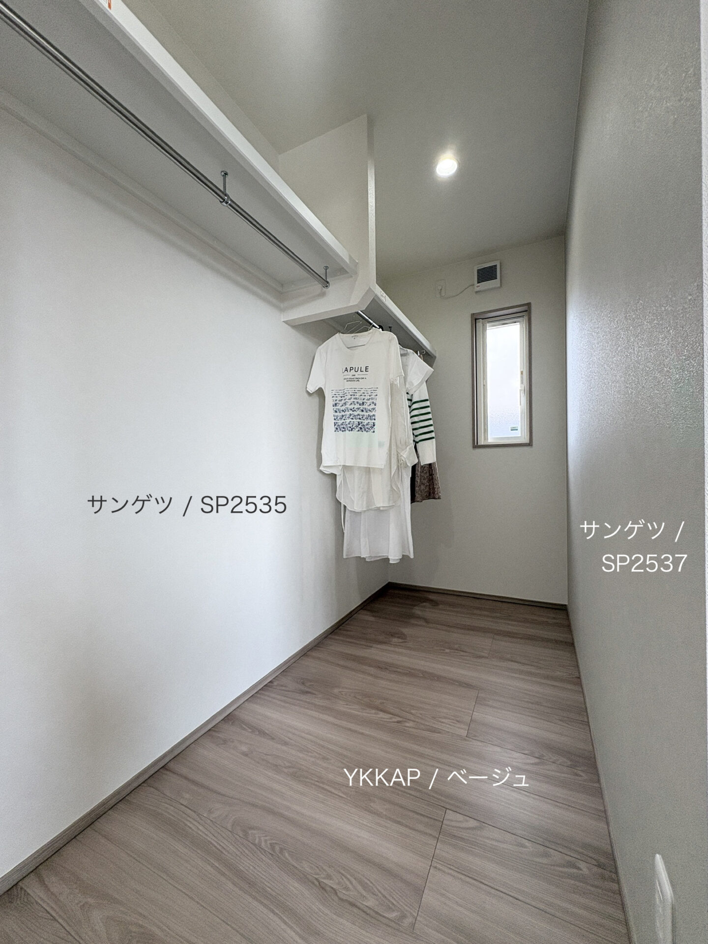 西甲府住宅ROOM TOUR ＃63　WIC（仕様）